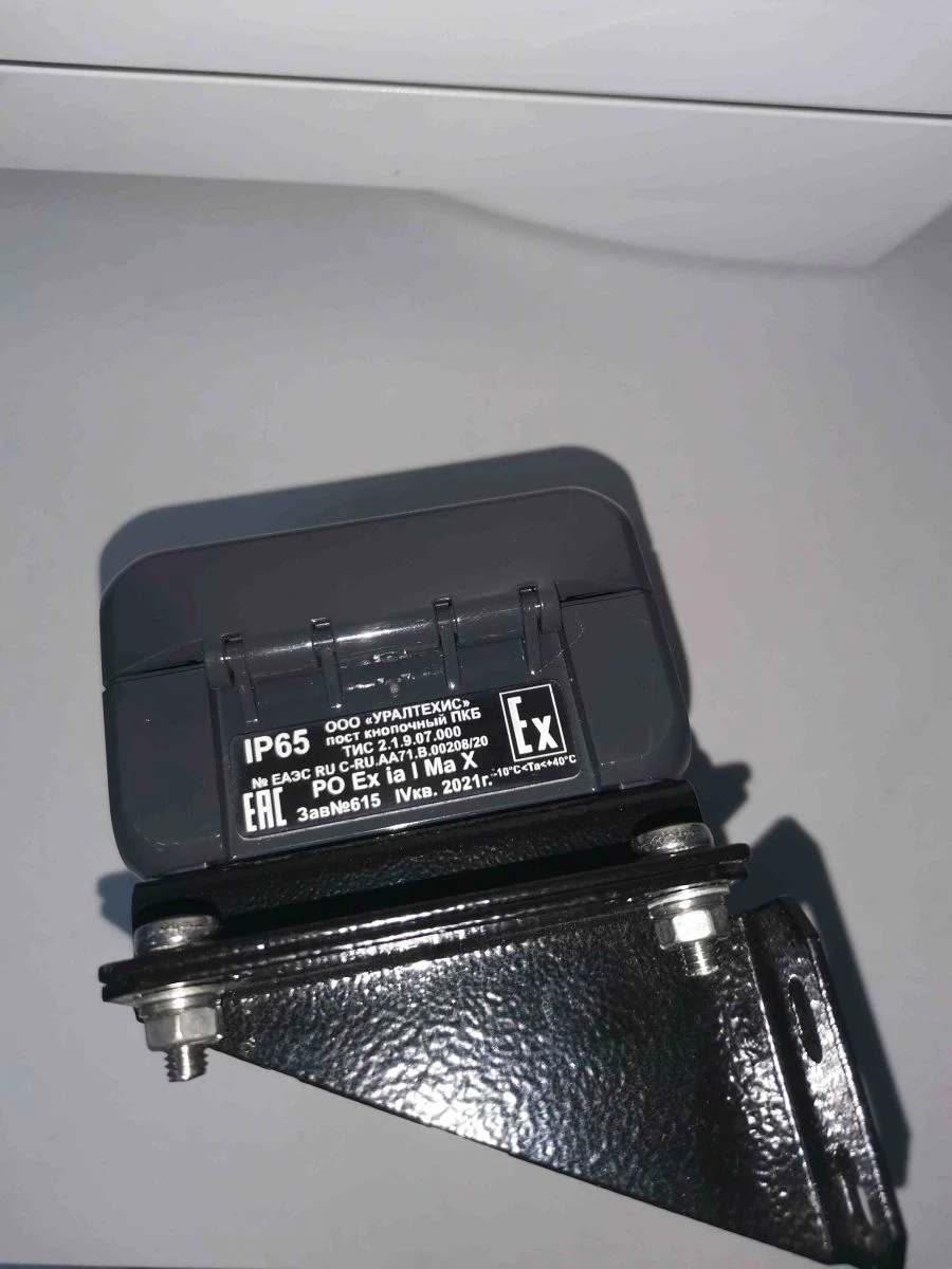 Push Button Control Station PKB TIS 2.1.9.07.000