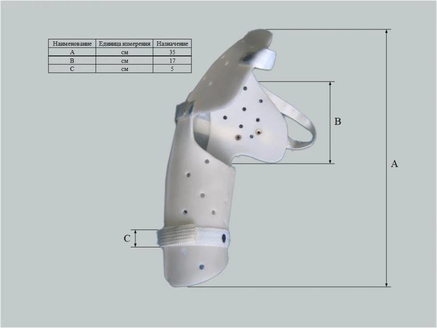 Custom Shoulder Joint Support Brace with Velcro Fastening