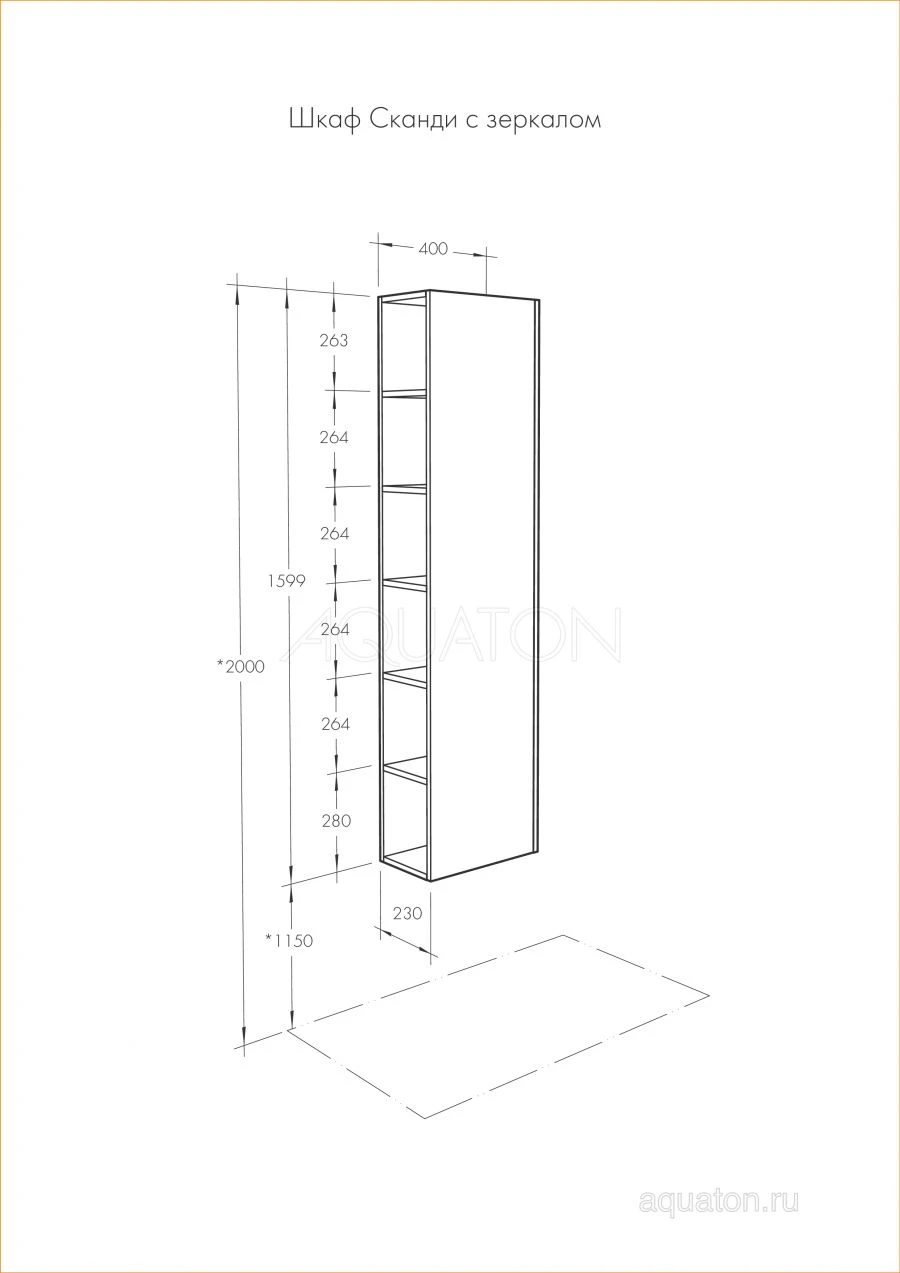 Aquaton Scandi Column Cabinet with Mirror, White and Verona Oak, Model A253403SDB201