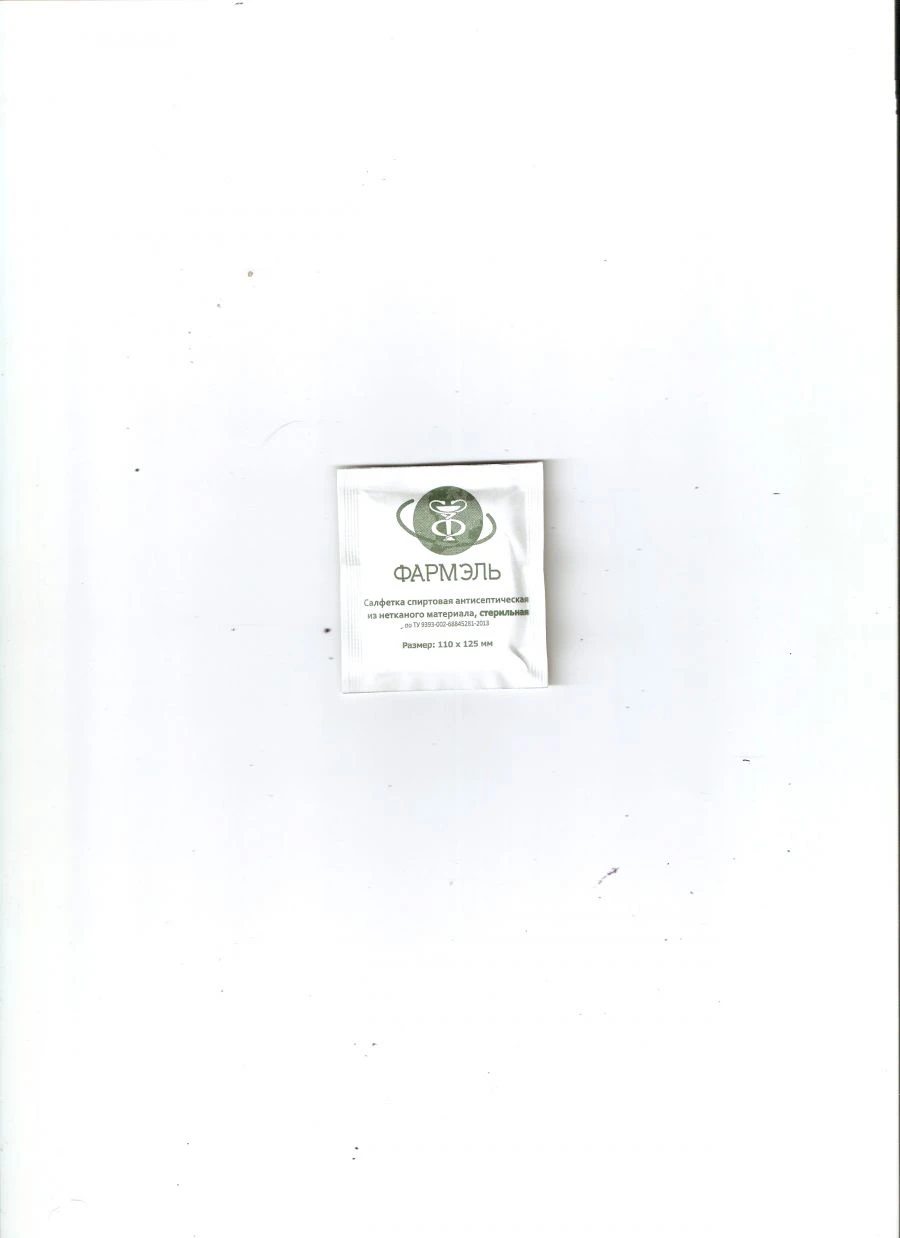 Sterile Alcohol Wipes, Non-Woven Material, 110x125mm