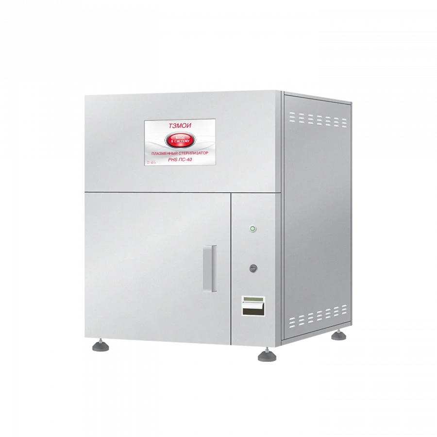 Plasma Low-Temperature Sterilizer PHS PS-40 with Accessories
