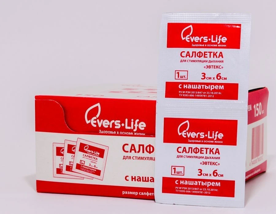 Breathing Stimulation Cloth "EVTEKS" TU 9393-006-14959781-2012