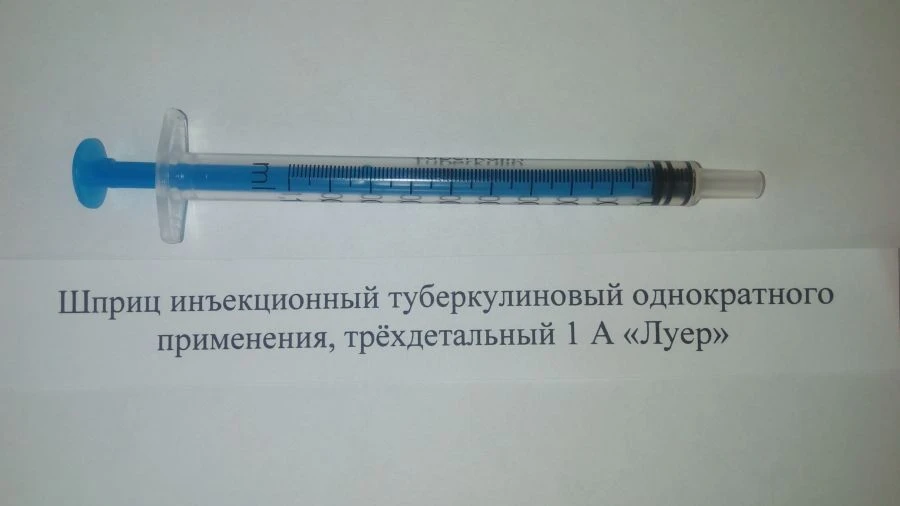 Disposable Tuberculin Injection Syringes, 1A Luer, 1 cm³