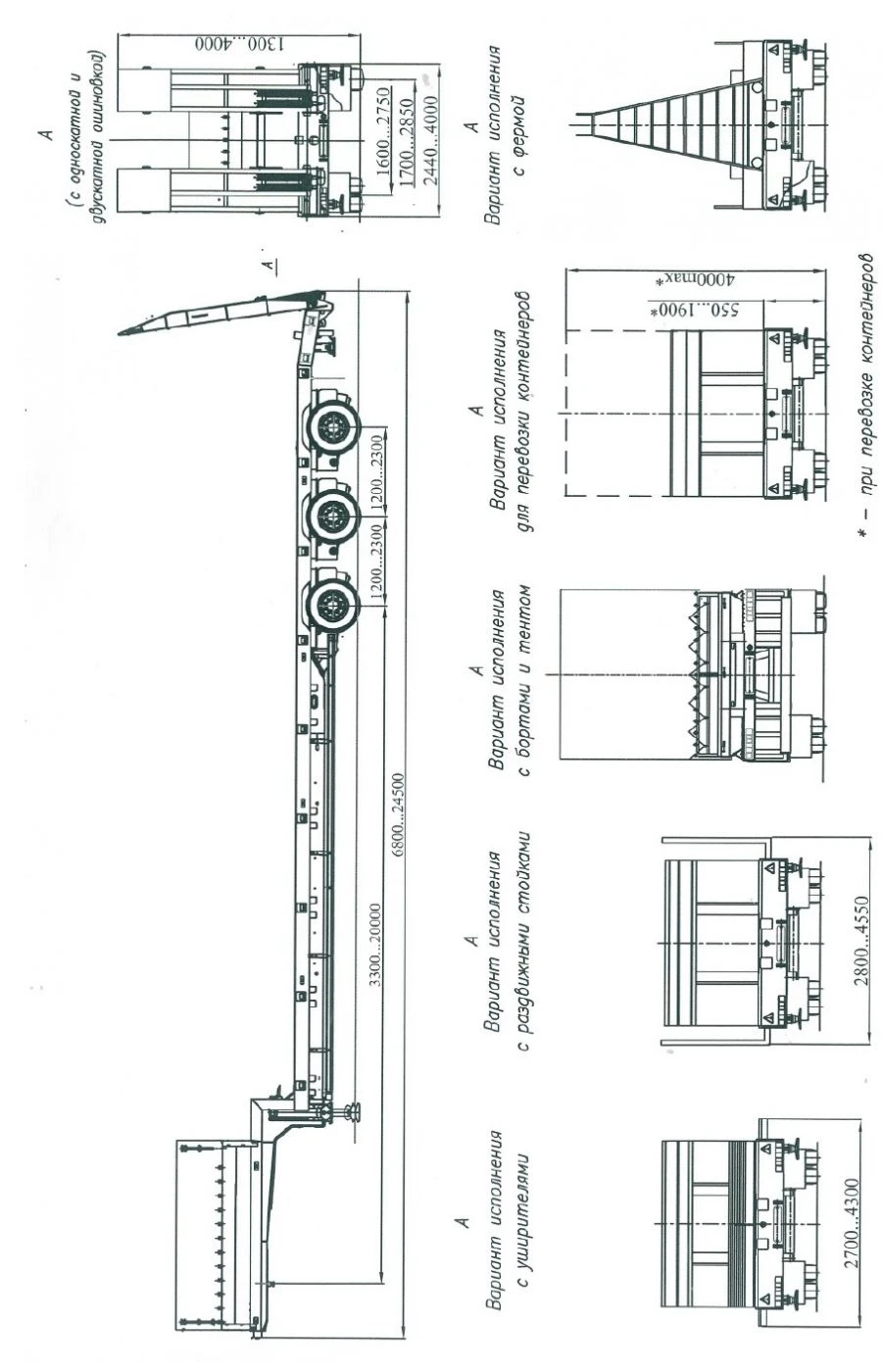 ChMZAP-99064S Semi-Trailer for Transporting Heavy Loads