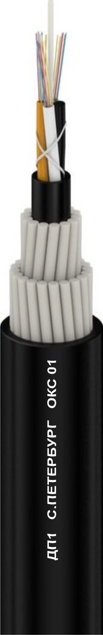 Optical Fiber Communication Cable DP1