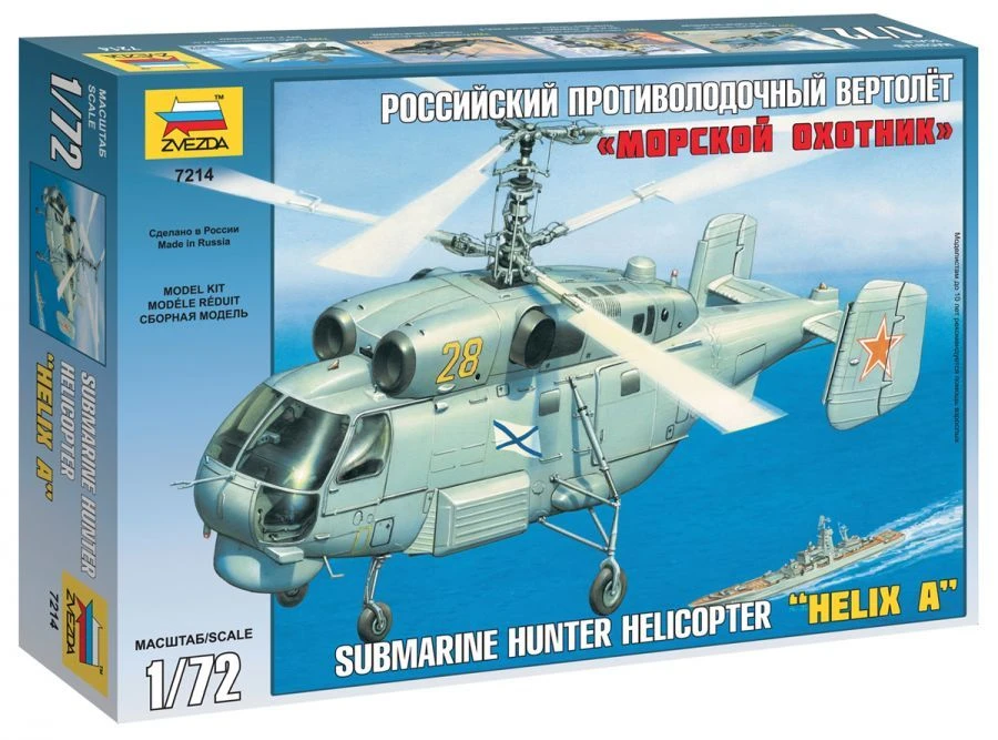 Russian Anti-Submarine Helicopter "Sea Hunter" Model Kit