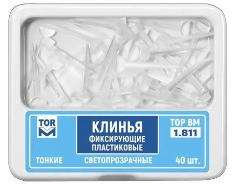 Transparent Plastic Wedges for Matrix Fixation No. 1.811