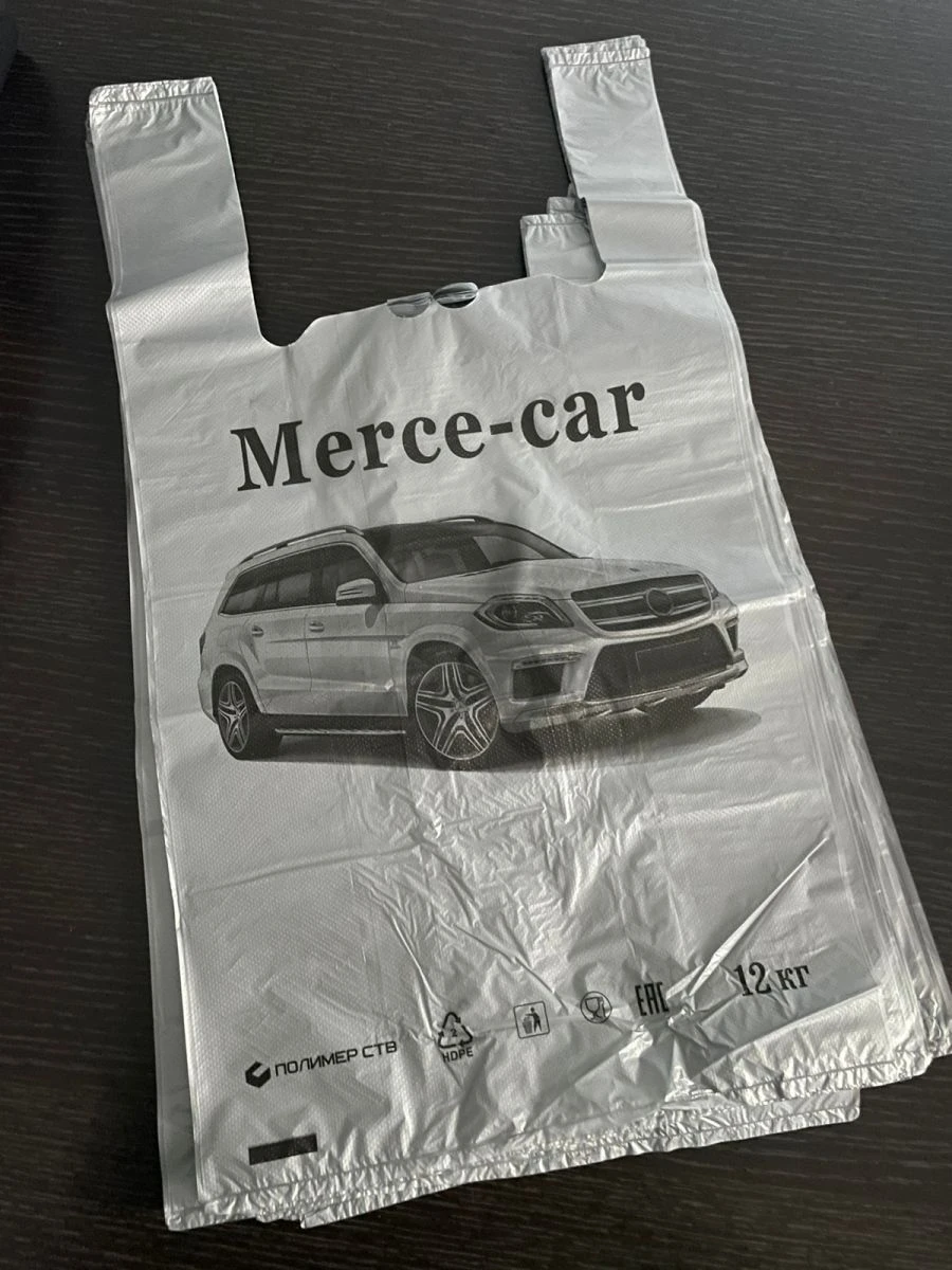 Mers T-Shirt Bag, 4.2g, 11μm, 27+(2*7)*49 cm