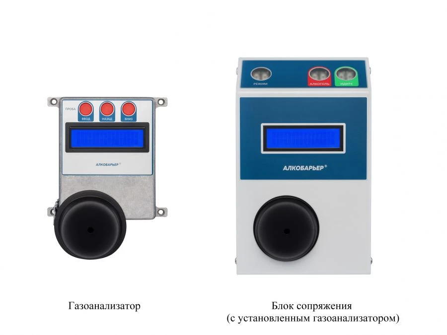 Ethanol Vapor Analyzer for Breath Tests - ALCOBARIER-01