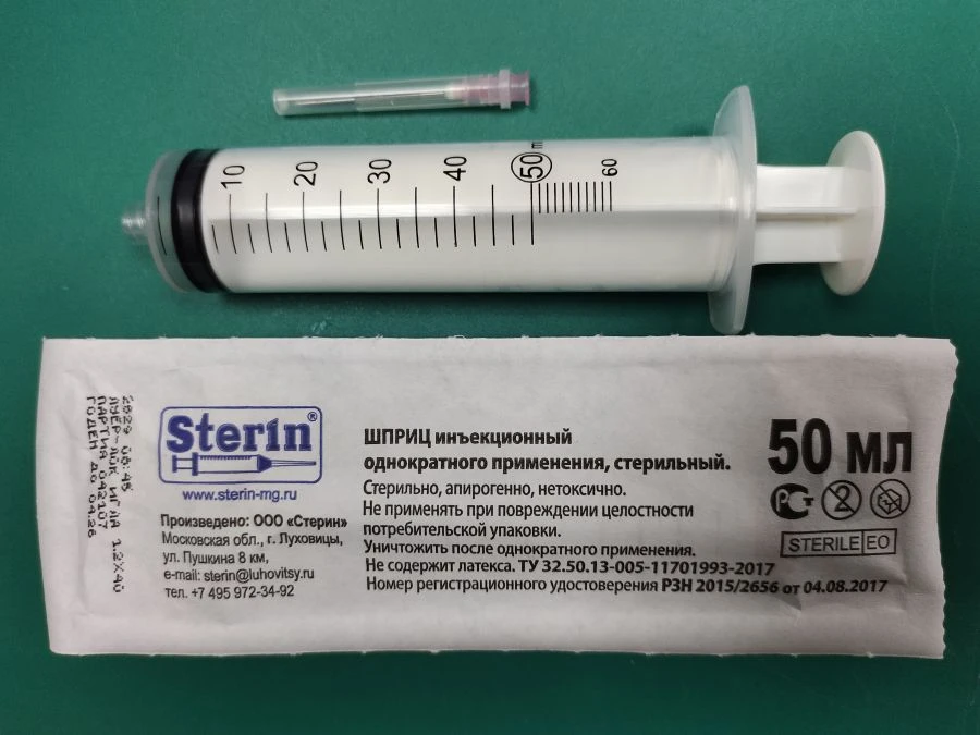 Sterile 50ml Single-use Injection Syringe "Luer-Lock" with or without Needle