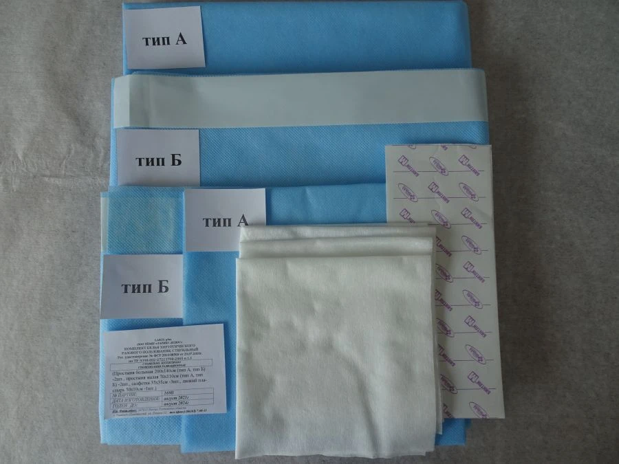 Sterile Disposable Surgical Linen Set for Operating Procedures