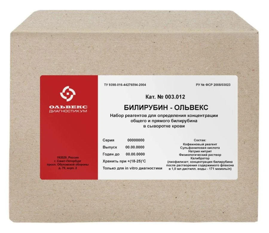  Bilirubin-Olvex Reagent Kit for Blood Serum Testing (003.012)