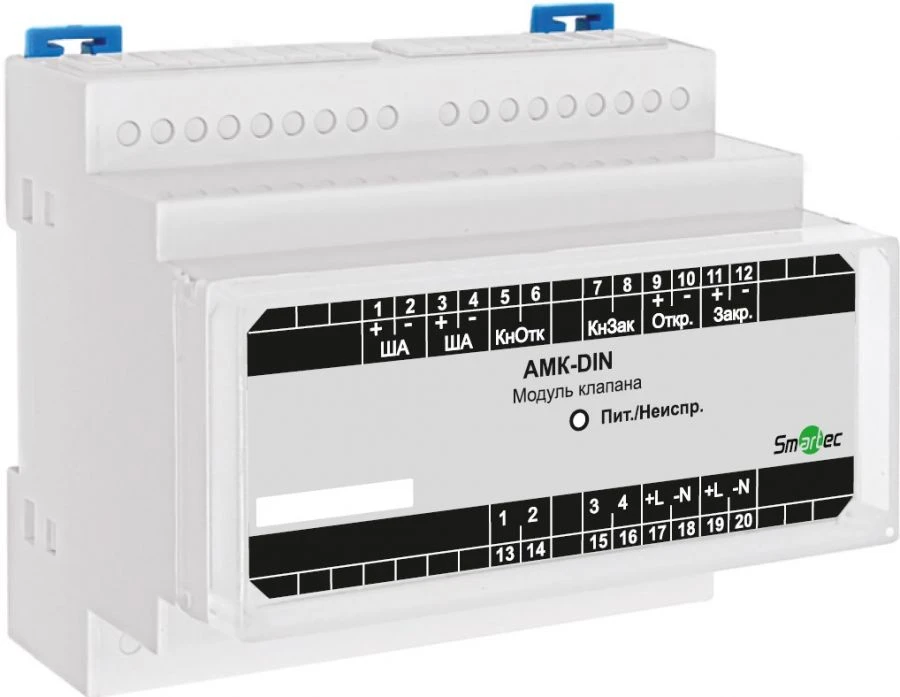 AMK-DIN Address Module for Vesta 01F Control System