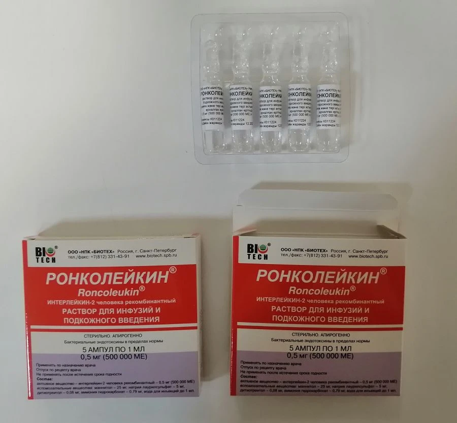 Immune Modulator for Infusions and Subcutaneous Administration 500 mcg/1 ml (5 Ampoules)