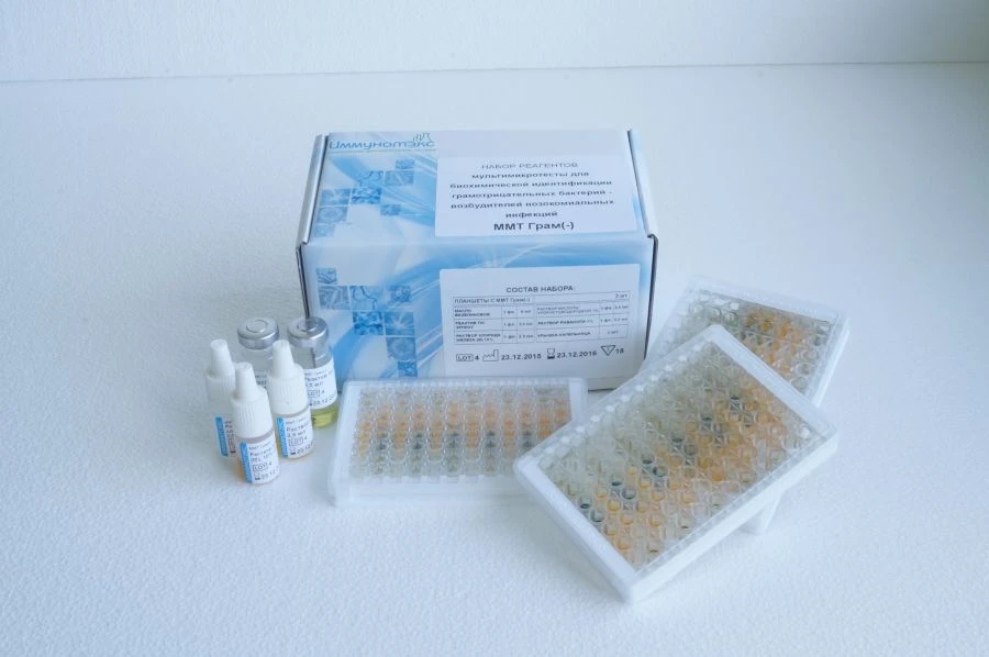In Vitro Diagnostic Reagent Set for Biochemical Identification of Gram-Negative Bacteria