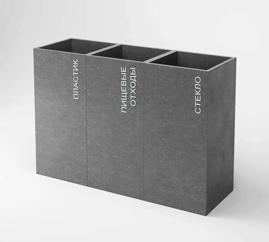 Smooth Polymer-Sand Composite Waste Bin for Separate Collection (X Sections)