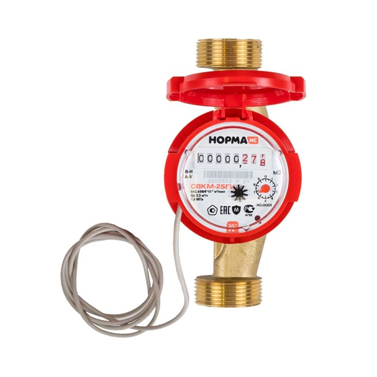 Universal Water Meter Norm SVKM-25GI