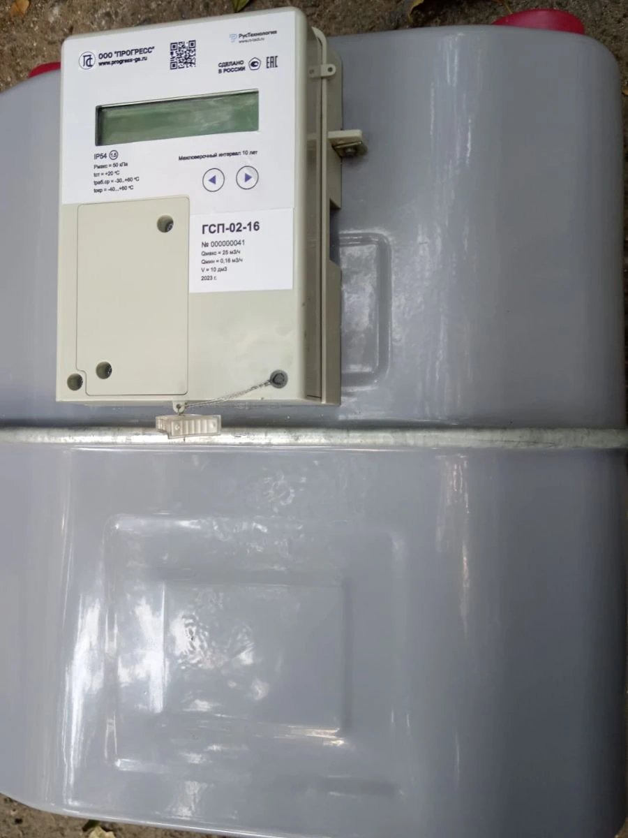 Gas Volume Meter with Electronic Corrector GSP-02-25