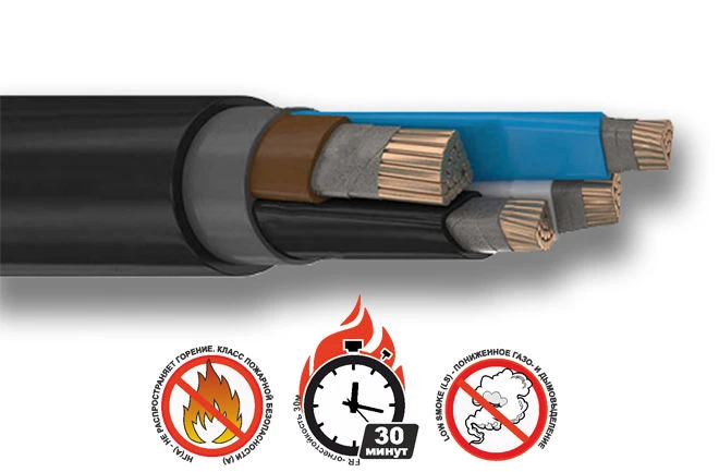 Fire-Resistant Power Cable up to 1kV VVGng(A)-FRLS