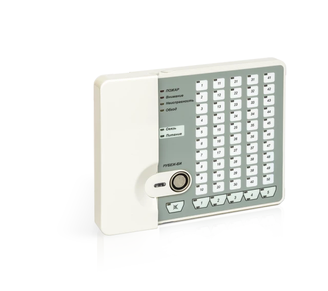 Rubezh-BI Indicator Unit