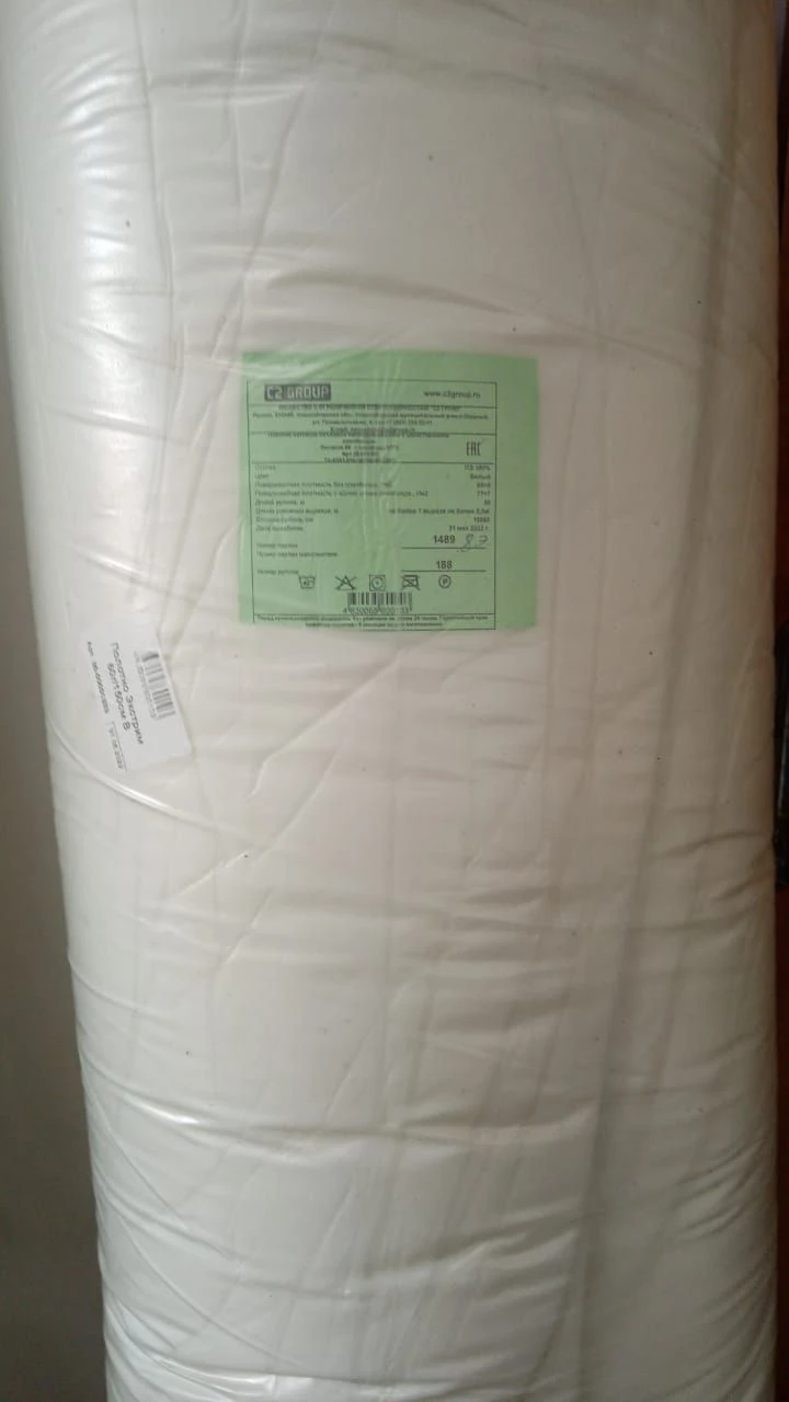 Non-woven Thermally Bonded Voluminous Extreme Fabric with Polyester and Silicone Microfibers