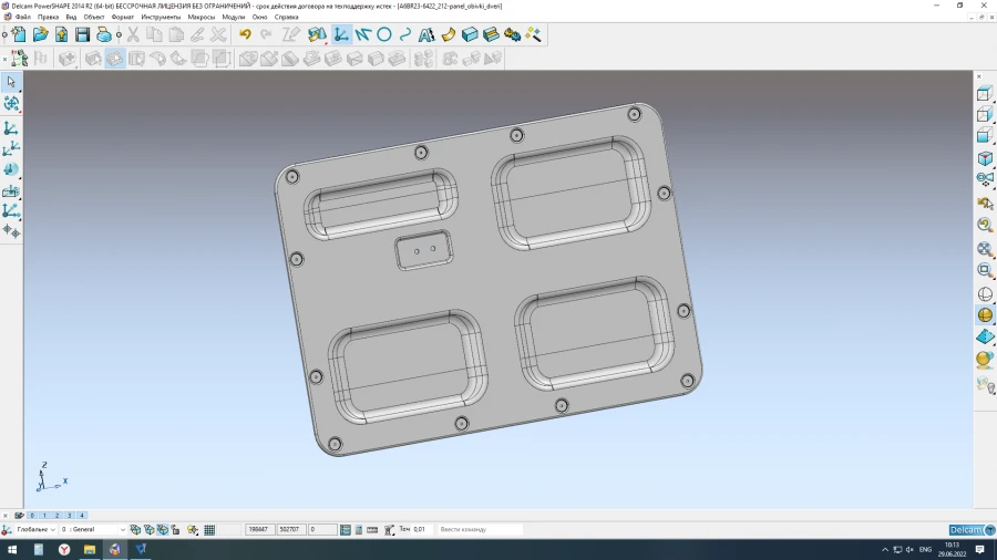 Car Interior Door Trimming Panel - Medium Sliding A6BR23-6422212