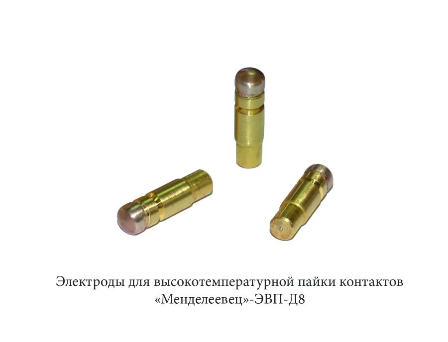 High-Temperature Soldering Electrodes "Mendeleevets"-EVP-D8