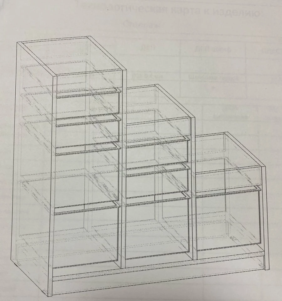 Open Shelf Unit - 3 Sections for Storage