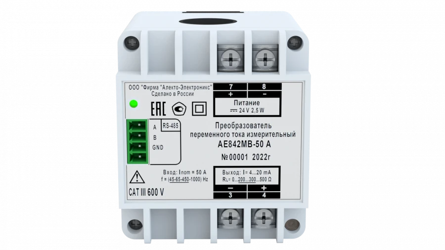 AC Current Measurement Converter AE842