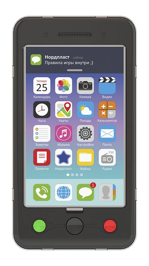 Educational Toy "Smartphone" for Kids