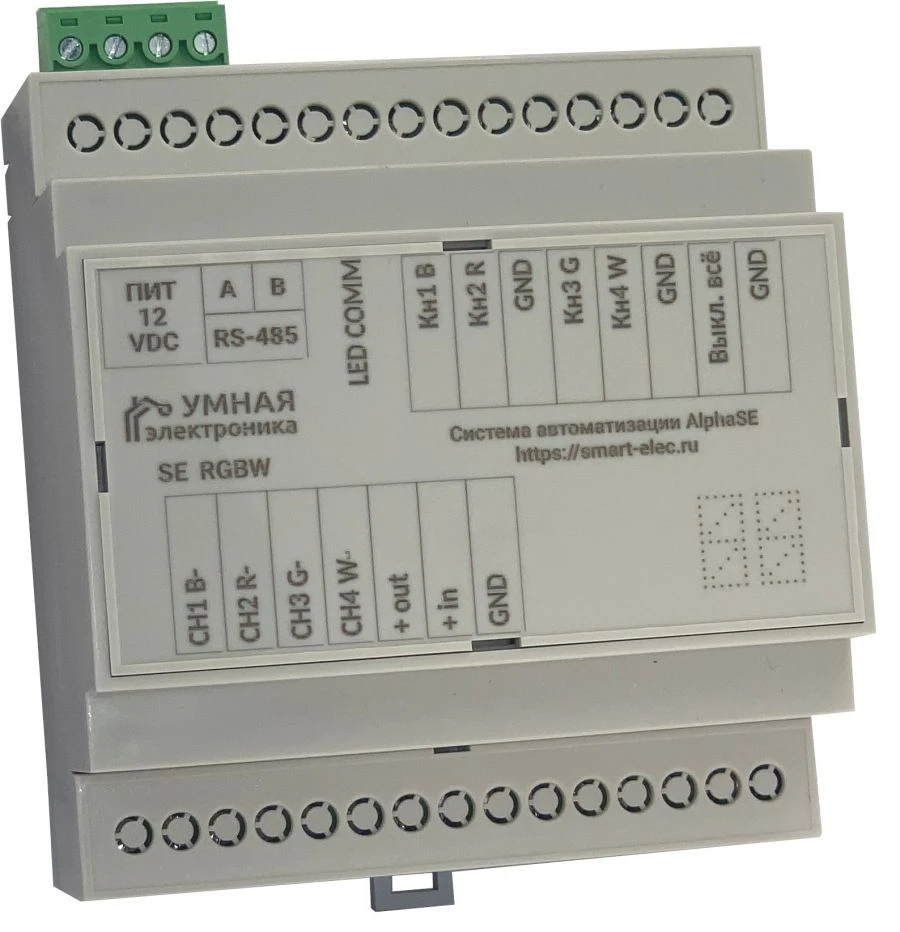 RGBW Brightness Control Module for LED Strips - SE RGBW