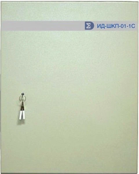 Концентратор КПП ИД-ШКП