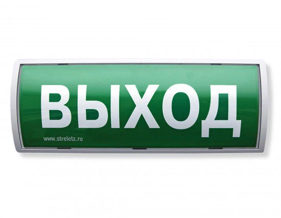 Addressable Fire Alarm Light SPK-SO