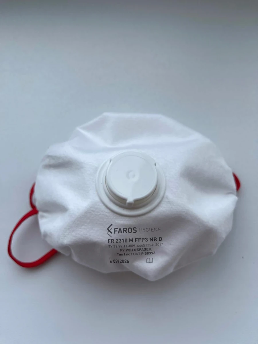 Medical Respirators FR 2000 M - Personal Respiratory Protection