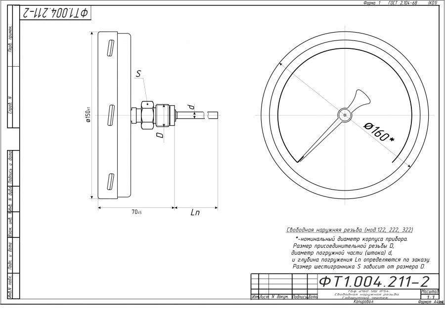 Bi-metallic Thermometer TBf-222 IP65 160 OHS