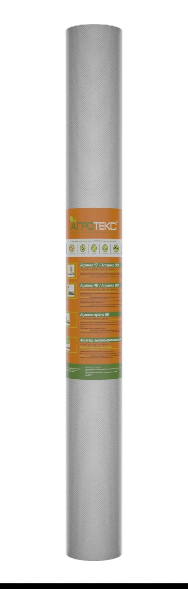 Non-Woven Fabric Agroteks Prom 17, White