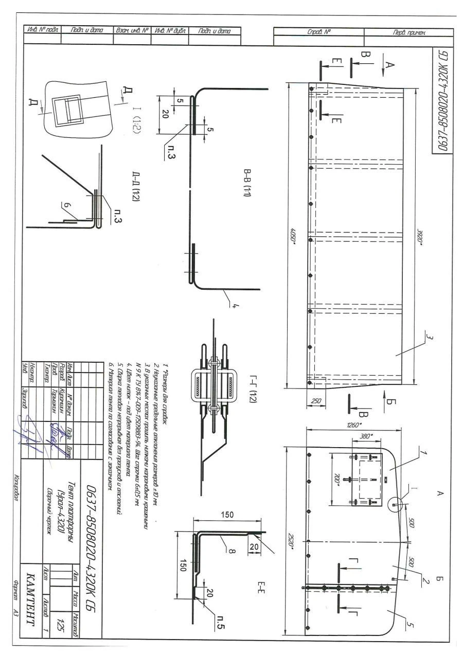 Car Tent for URAL-4320 Vehicle