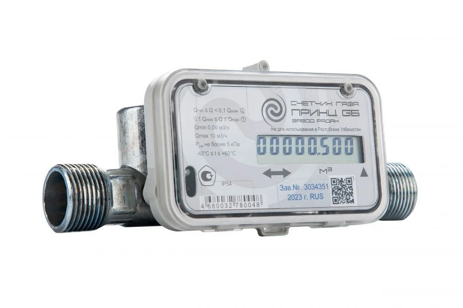 Gas Meter "Prince" G6
