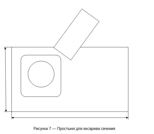 Disposable Cesarean Section Sheet with Adhesive and Fluid Collection Pocket