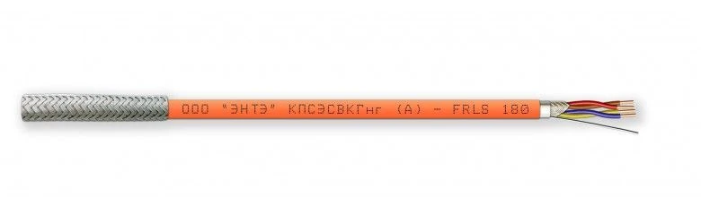 Fire-resistant armored cables with non-combustible properties - КПСЭСВКГнг(А)-FRLS