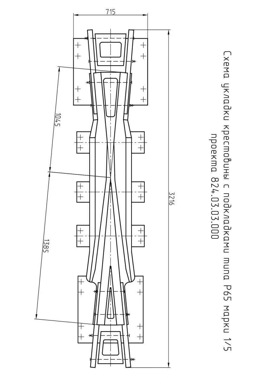Crosspiece Type P65 Model 1/5 (Project 824.03.03.000)