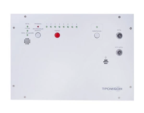 Trombone IP-BO8 Alert Module