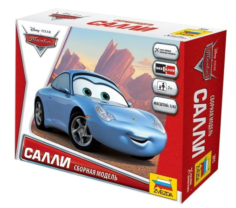 Sally Assembly Model - No Glue Required