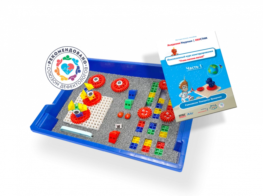 Inclusive Course on Construction "Learning Logic Easily!" by Naurashi Academy