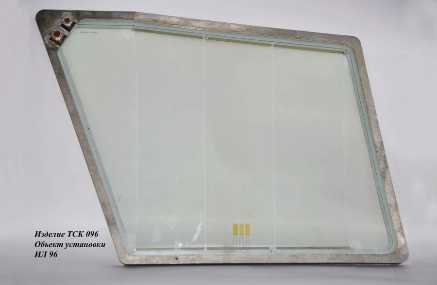 Right and Left Windshield Glass for Il-96 Aircraft TSK 096. 01. 000