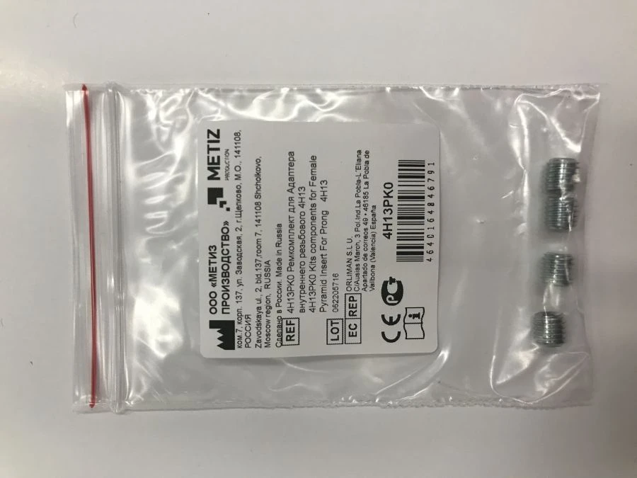Inner Thread Adapter Repair Kit 4H13