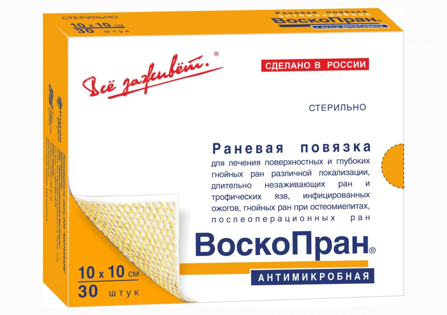 Sterile Wax-Infused Mesh Bandages 7.5x10CM Pack of 30