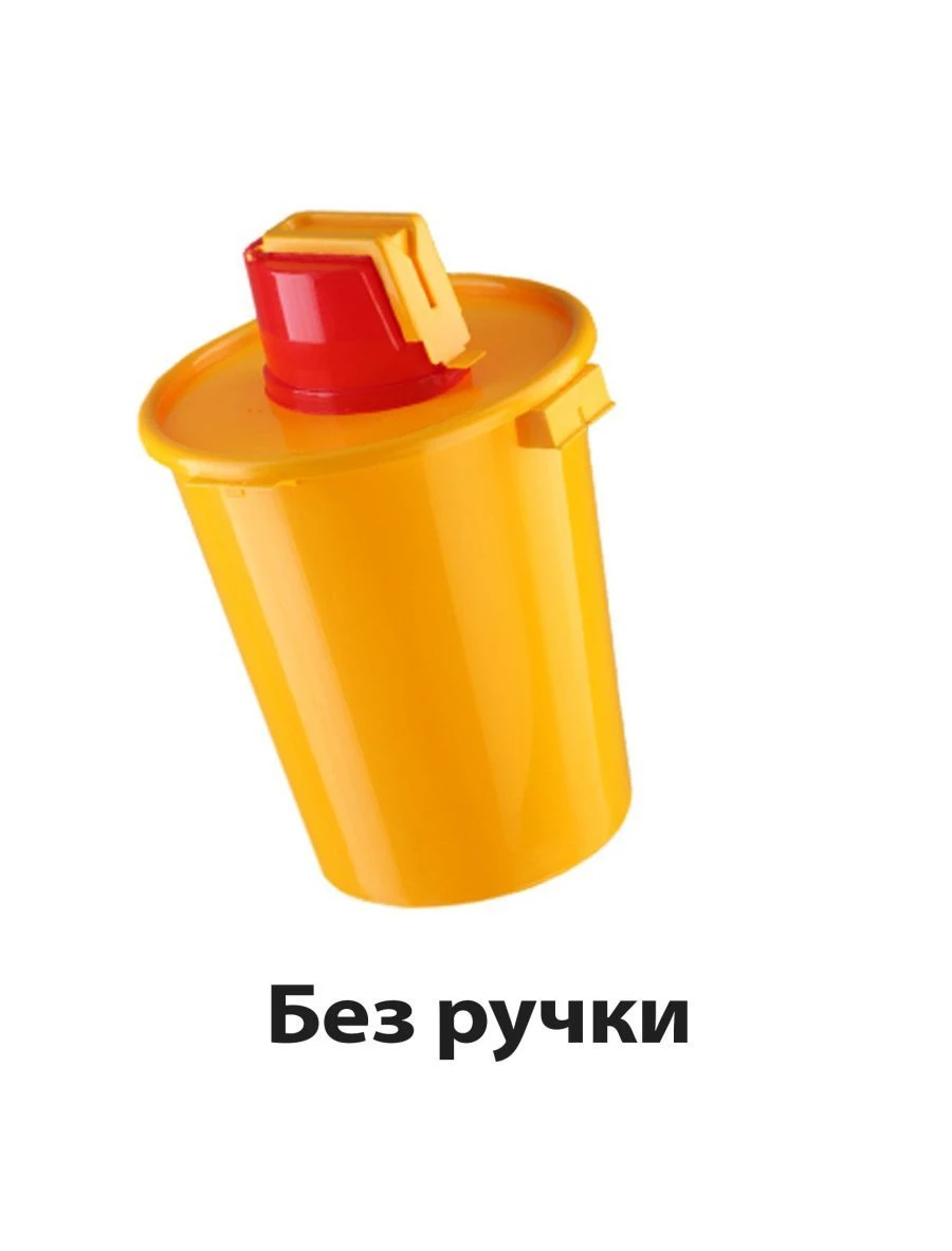 Sharps Waste Collection, Storage, Transportation and Disposal Container MK-01-SK