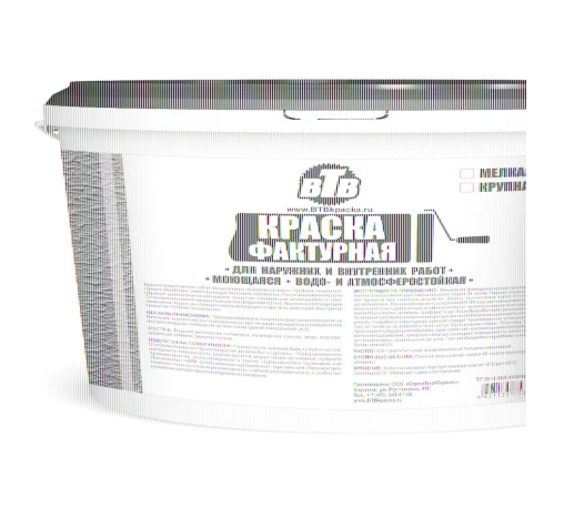 Textured Paint VTV for Interior and Exterior Use