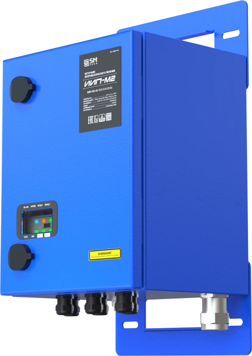 Intrinsically Safe Power Supply IIP-M2-40-13.5-2.0-2.0-Ex